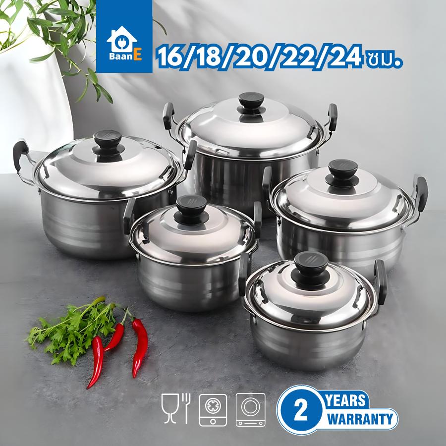 Meier ชุดหม้อ 5ใบ ขนาด 16/18/20/22/24ซม. พร้อมฝาปิด ชุดหม้อสแตนเลส เกรดอาหาร Stainless Pot Set BaanE