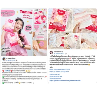 แทมเม่ รุ่นพรีเมี่ยม ผ้าอนามัยกางเกงทั้ง 3 ขนาด ใส่หลังคลอด ยกโหล