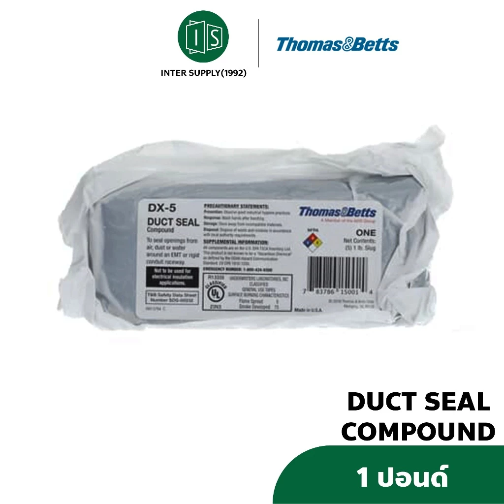 ABB ดักซีล คอมปาวด์ THOMAS & BETTS DUCT SEAL ABB 1LB DX-5 1 ปอนด์ ก้อนขี้หมา MADE IN USA อุดรอยรั่ว (1ก้อน)