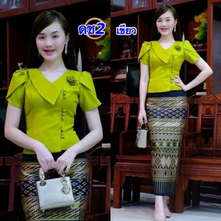 เสื้อไหมหม่อนลาว เสื้อไหมลาวผู้หญิง อก34-44นิ้ว มี 8 สี ใส่ได้ทุกโอกาส ทรงสวยเข้ารูป รหัส ดช