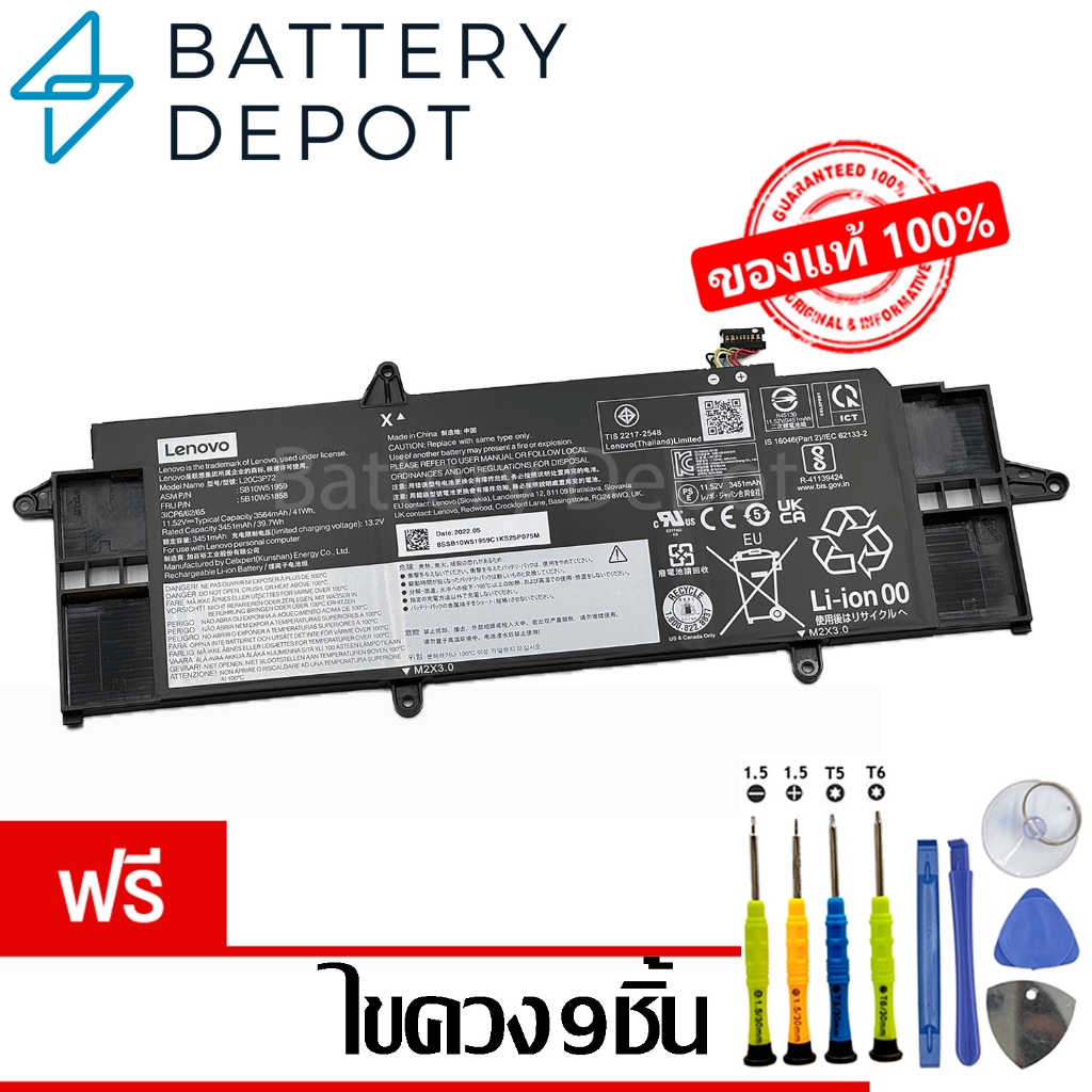 [ฟรีไขควง] Lenovo แบตเตอรี่ ของแท้ L20D3P72 (Thinkpad X13 2nd Gen Series) Lenovo Battery Notebook แบ