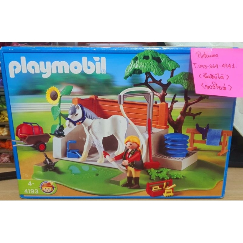 🎈ปล่อยของ🎈 playmobil 4193