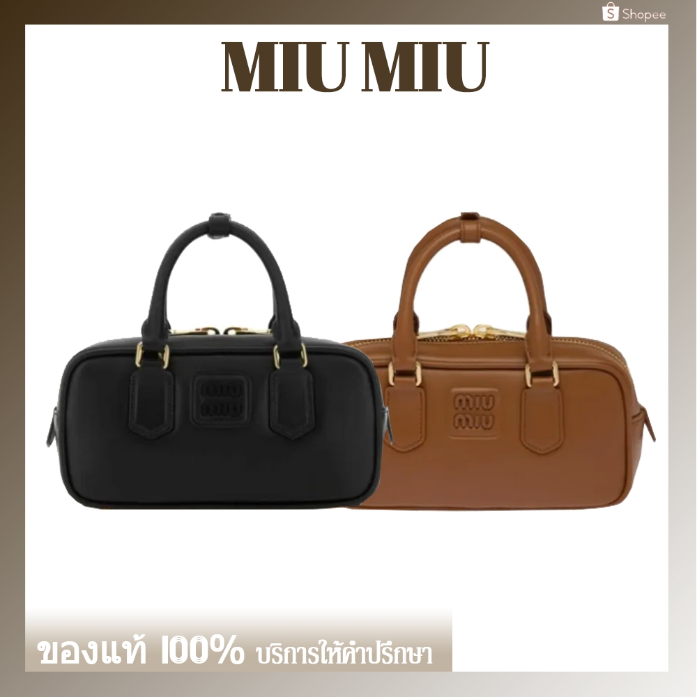 กระเป๋า MIU MIU แท้ MIU MIU Arcadie Leather Bag กระเป๋าถือ