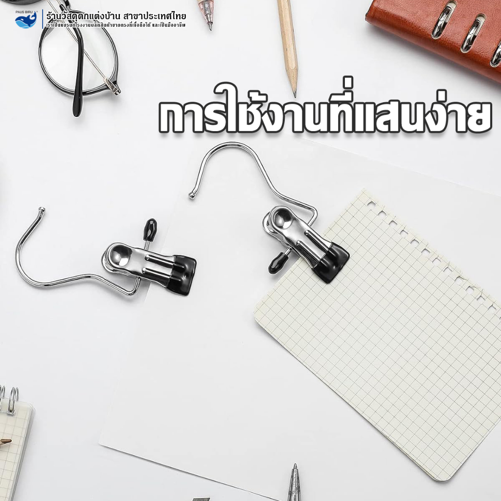 PAUS BIRUตะขอหนีบกางเกง คลิปหนีบผ้า (1ชิ้น /5ชิ้น) รูปที่ 6
