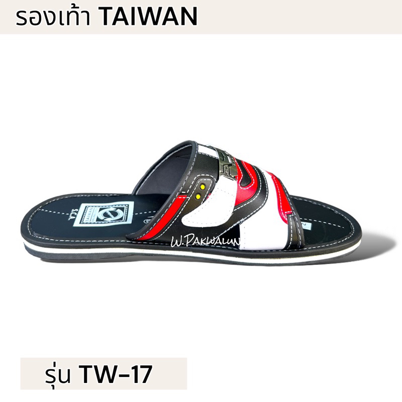 🍏🍏 รองเท้าTaiwan ผู้ชายทรงเทวิน รุ่น TW-17 💙 รองเท้าแตะลำลองสำหรับบุรุษ ผู้ชาย​สีแดงน้ำเงินเทา เบอร์(40-44)