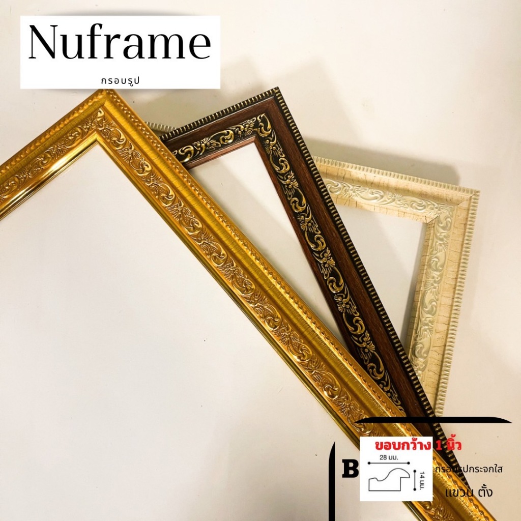 กรอบรูปขนาด 30x40cm A3 10x15 10x16 11x14 11x15 11x16 12x16 12x18 ตกแต่งบ้านลายมังกร แขวนผนังตั้งโต๊ะ