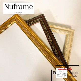 กรอบรูปขนาด 30x40cm A3 10x15 10x16 11x14 11x15 11x16 12x16 1…