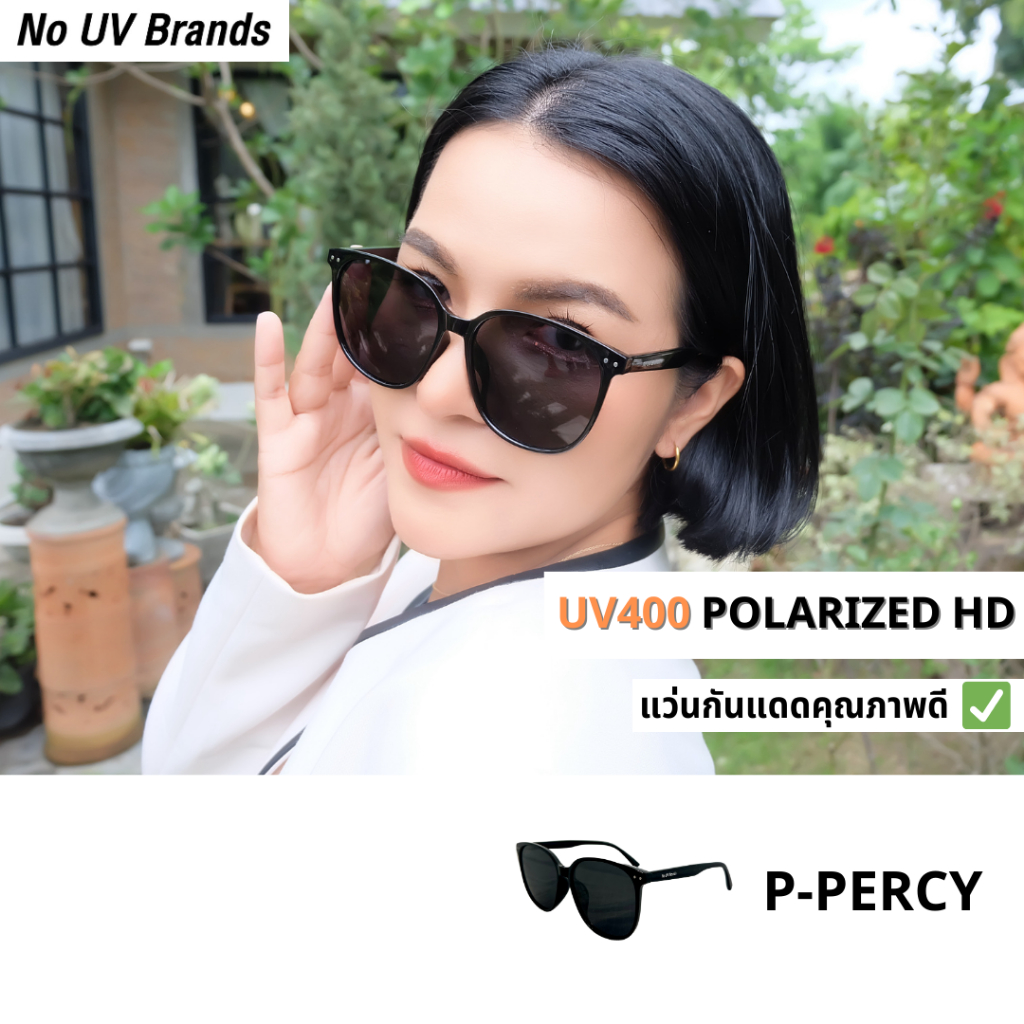 แว่นตากันแดด NOUV รุ่น P-Percy ฟรีผ้าเช็ดแว่นและกล่อง