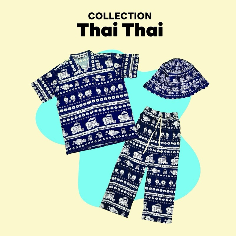 😬💦 [พร้อมส่ง] BROWN & FRIEND - Thai Thai Collection ไลน์เฟรนส์ Linefriend 🐻🐰