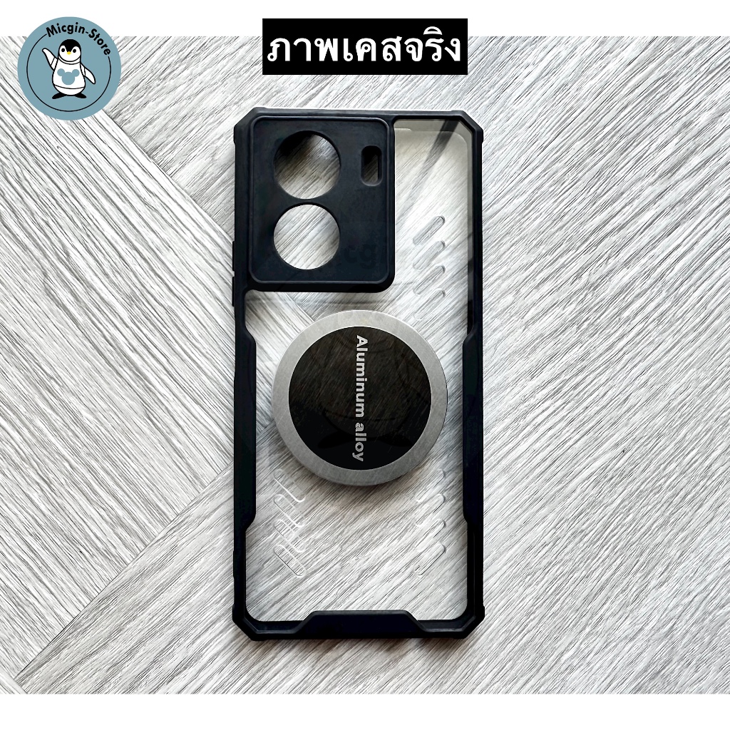 เคส iQOO Z7 5G / Z7x 5G 🔥Cooling Case เคสระบายความร้อน เคสแม่เหล็ก ติดพัดลม ส่งจากไทย🇹🇭
