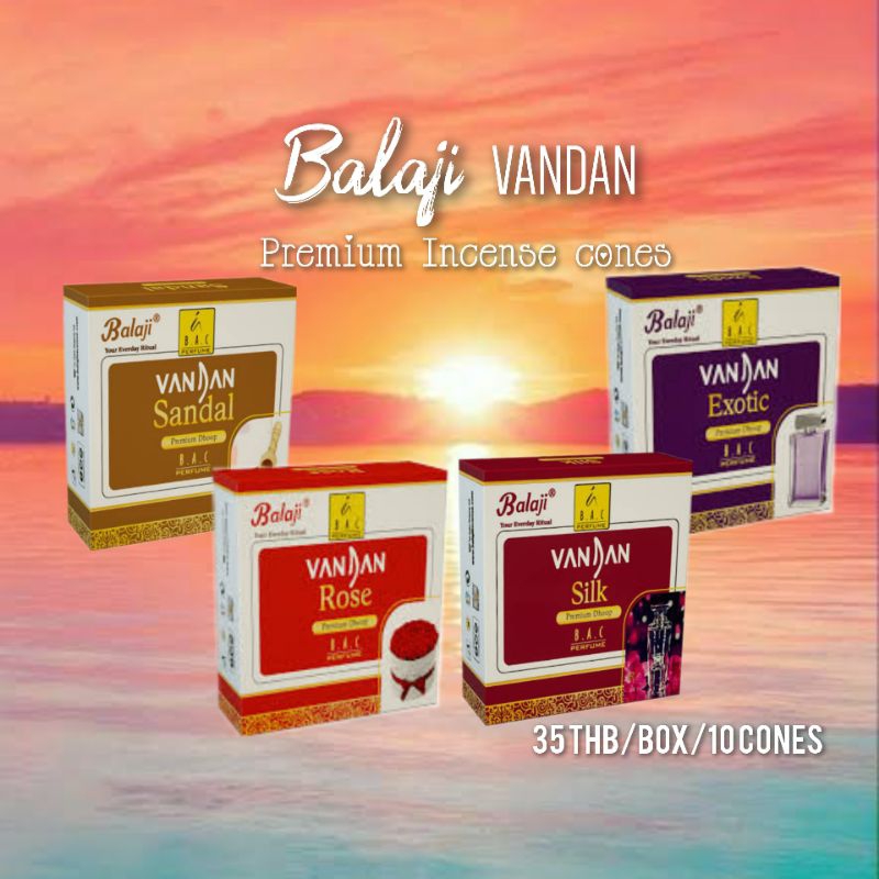 Balaji Vandan incense cones กำยานบาลาจิ รุ่นพรีเมี่ยม