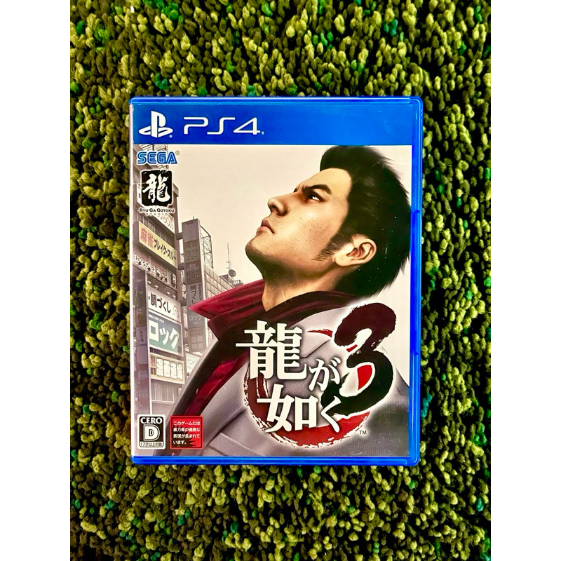 แผ่นเกม ps4 มือสอง / Yakuza 3 Ryu Ga Gotoku III / zone 2 🇯🇵