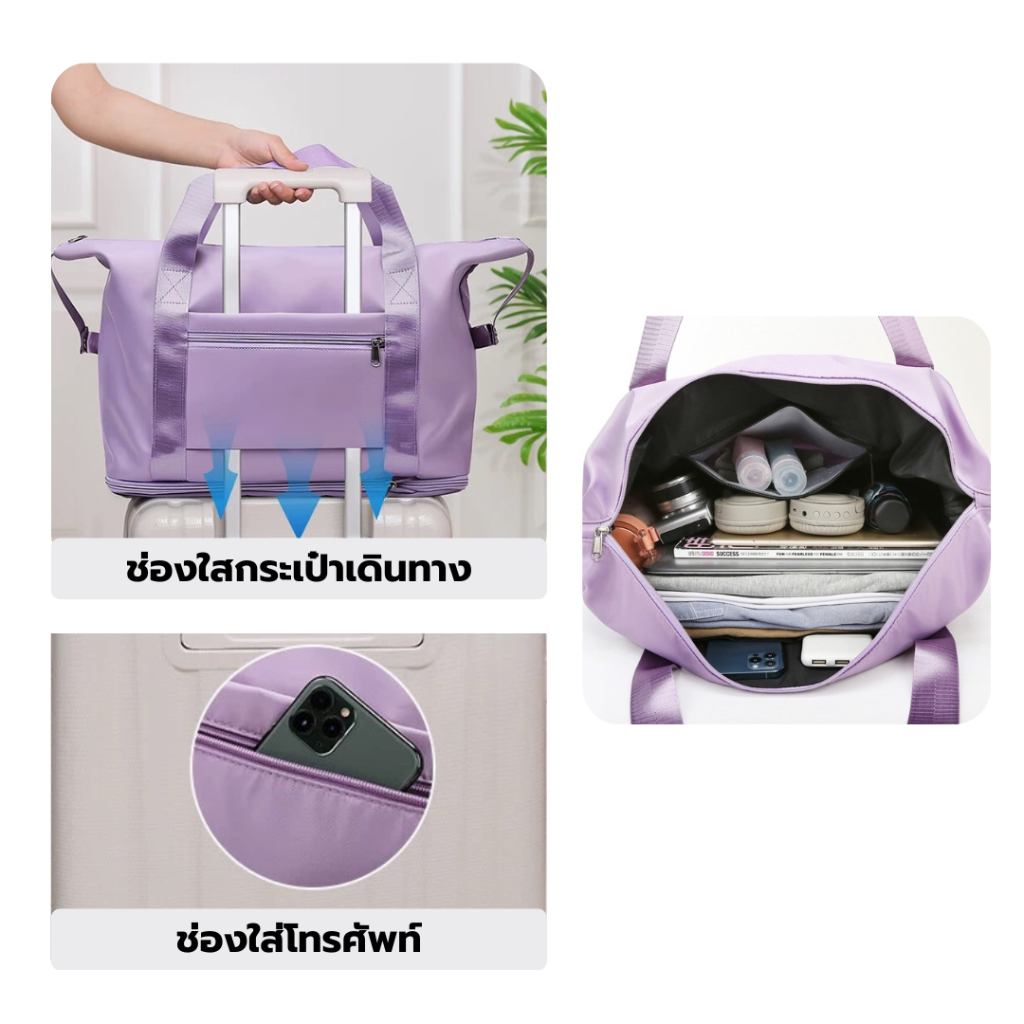 ⚡️พร้อมส่ง 🧳กระเป๋าเดินทาง พับเก็บได้ จุของได้เยอะ กระเป๋าใส่เสื้อผ้า