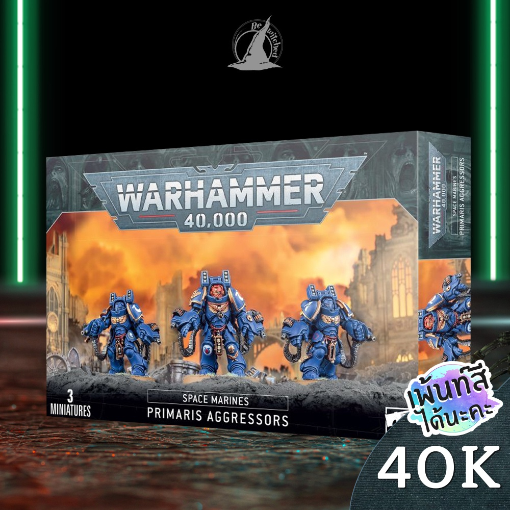 WARHAMMER 40K SPACE MARINES PRIMARIS AGGRESSORS / AGGRESSORS Squad พร้อมส่ง Add On Paint สีได้นะคะ Bewitched