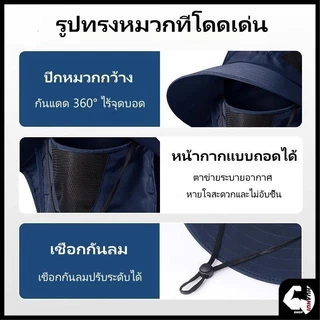 หมวกตกปลา หมวกกันแดดแท้ 100% หมวกกันแดด UV หมวกกันแดด และหน้ากากสามารถถอดออกได้ทั้งหมด Hat ระบายความร้อนเร็ว