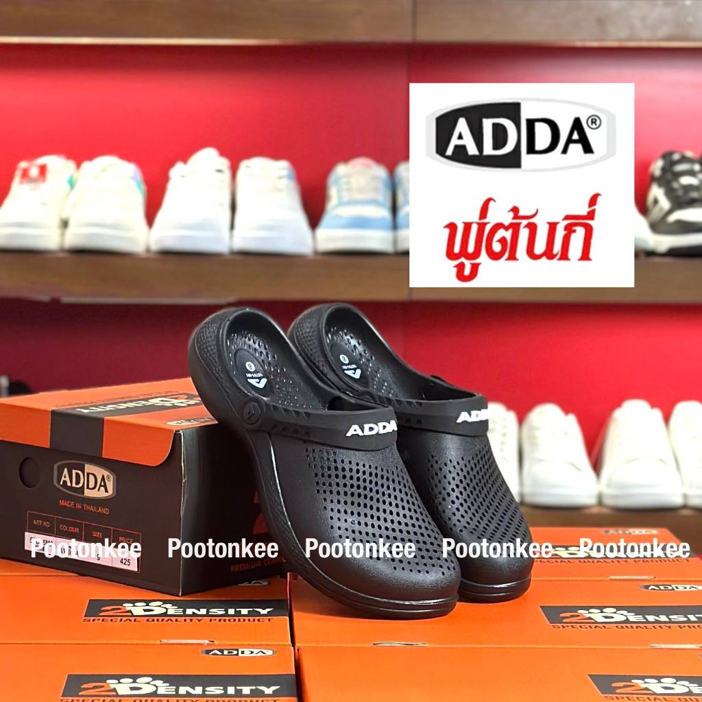 ADDA รองเท้าแตะ แอ๊ดด้า รองเท้าลำลอง แบบสวมหัวโต รุ่น 18701 ไซส์ 6-9 ของเเท้ พร้อมส่ง