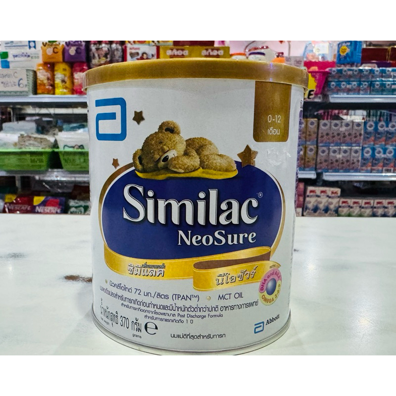 นมผง สูตรสำหรับทารก ✼Similac Neosure 370 g ซิมิแลค นีโอชัวร์ นมสำหรับทารกที่คลอดก่อนกำหนด♕