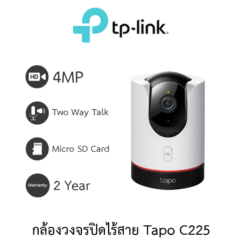 TP-LINK กล้องวงจรปิดไร้สาย พูดคุยโต้ตอบได้ 4MP 2K QHD Pan/Tilt AI Home Security Wi-Fi รุ่น Tapo C225