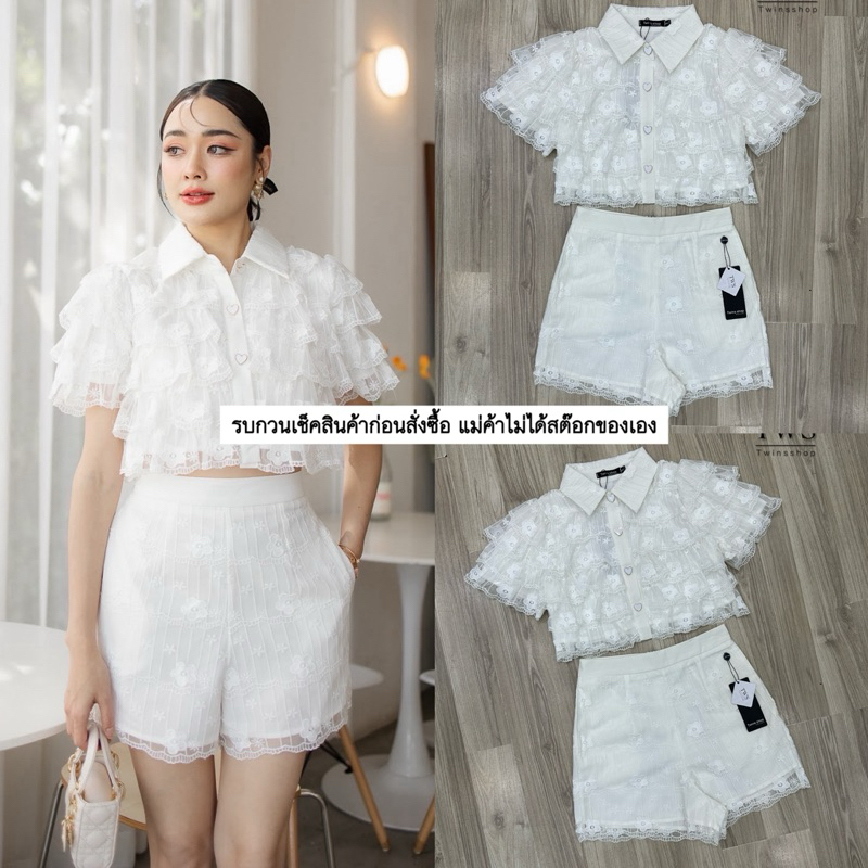 Set.เสื้อลูกไม้ระบายชั้นๆงานปักแน่นๆ