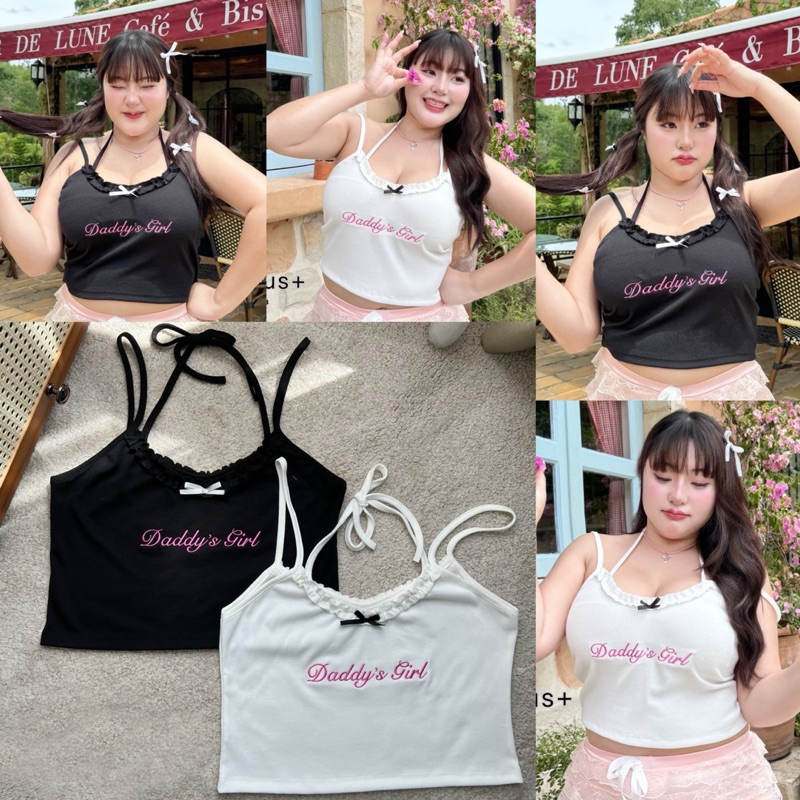 สายเดี่ยวคล้องคอ งานปักDaddy’s girl สายเดี่ยวสาวอวบ อก40-52นิ้ว (มีไซซ์) plussize
