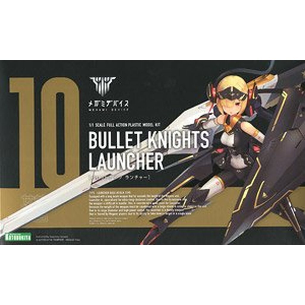 Kotobukiya Megami Device Bullet Knights Launcher 10