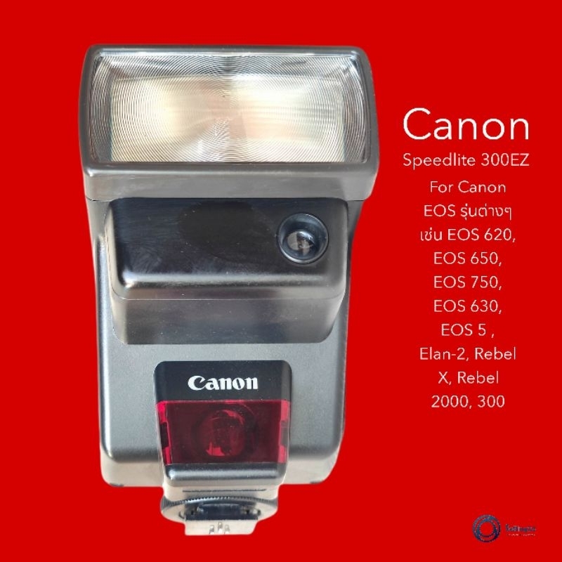 แฟลช Canon Speedlight 300EZ A-TTL Shoe Mount Flash Eos slr