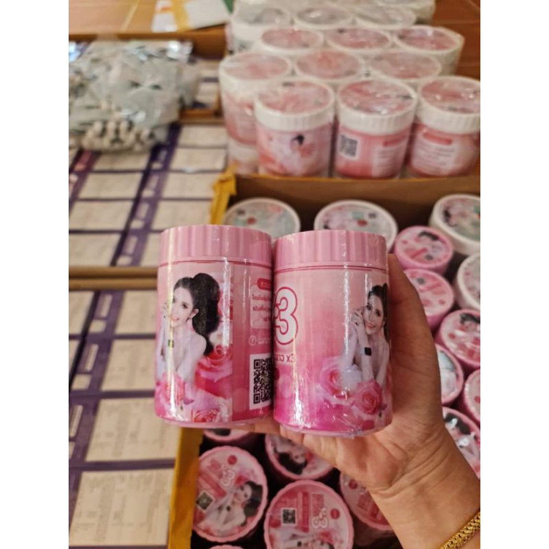 ครีมบำรุงผิวกายครีมแม่หน่อง1 กระปุกขนาด 200 กรัม