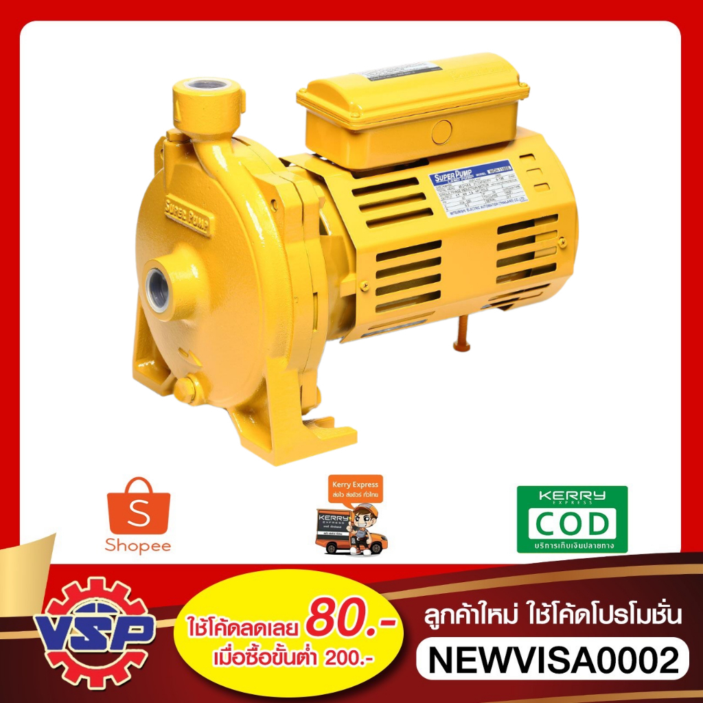 MITSUBISHI  ปั้มหอยโข่ง  ปั้มน้ำ ปั้มมิตซู WCH-755S 1*1*220V.