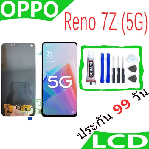 หน้าจอ LCD Display จอ + ทัช oppo Reno 7Z(5G) อะไหล่มือถือ อะไหล่ จอพร้อมทัชสกรีน ออปโป้ Reno7Z(5G)