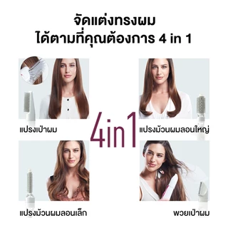 Panasonic แปรงเป่าผมไฟฟ้า รุ่น EH-KE46VPL 3 โหมด จัดแต่งทรงผมได้หลากทรง ionity ปรับสภาพผมเพื่อรักษาความชุ่มชื้น หัวแปรง