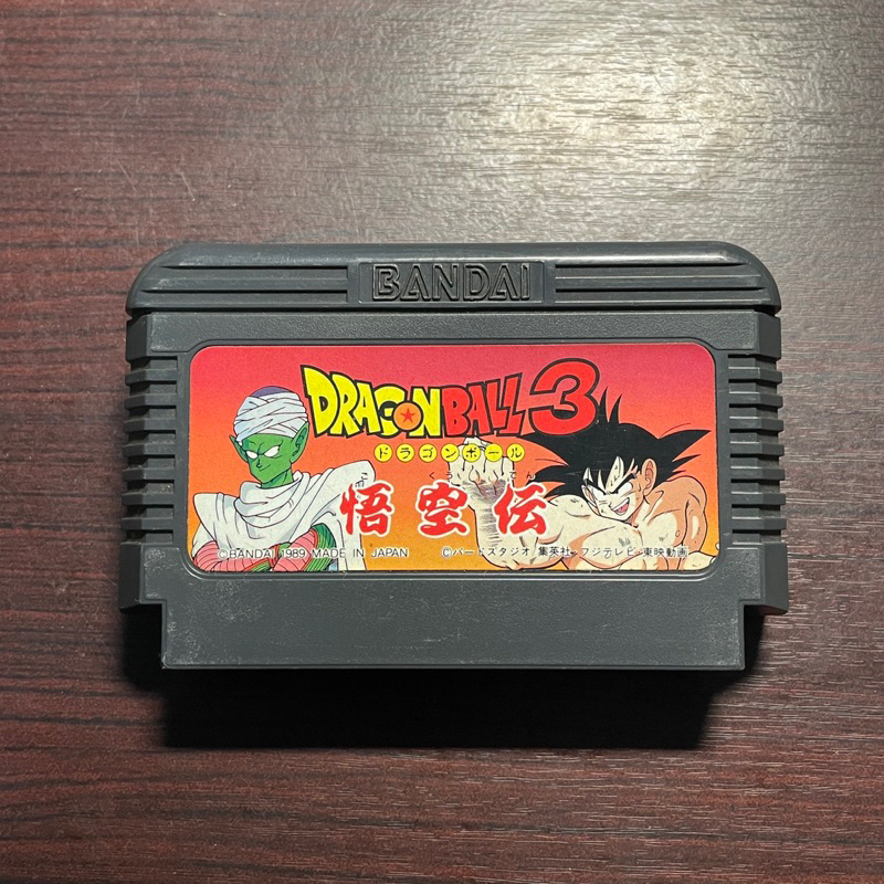 ตลับแท้ Dragon Ball 3: Gokuu Den (JP) FC