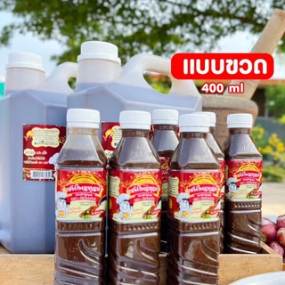 น้ำปลาร้าเชฟไพรฑูรย์ สูตรดั้งเดิม(Original) แพ็ค 6 ขวด (ขวดละ 400ml)