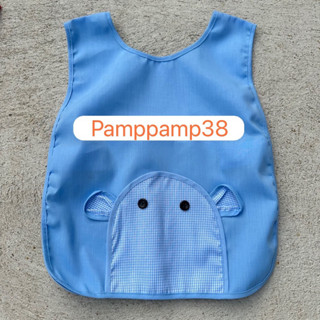 เอี้ยมเด็ก/ผ้ากันเปื้อนเด็ก รุ่นฮิปโป ครบสี