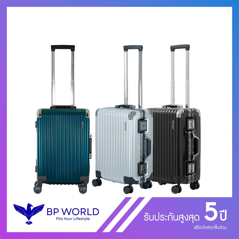 BP WORLD กระเป๋าเดินทาง รุ่น Chrome 523 ขนาด 20 นิ้ว