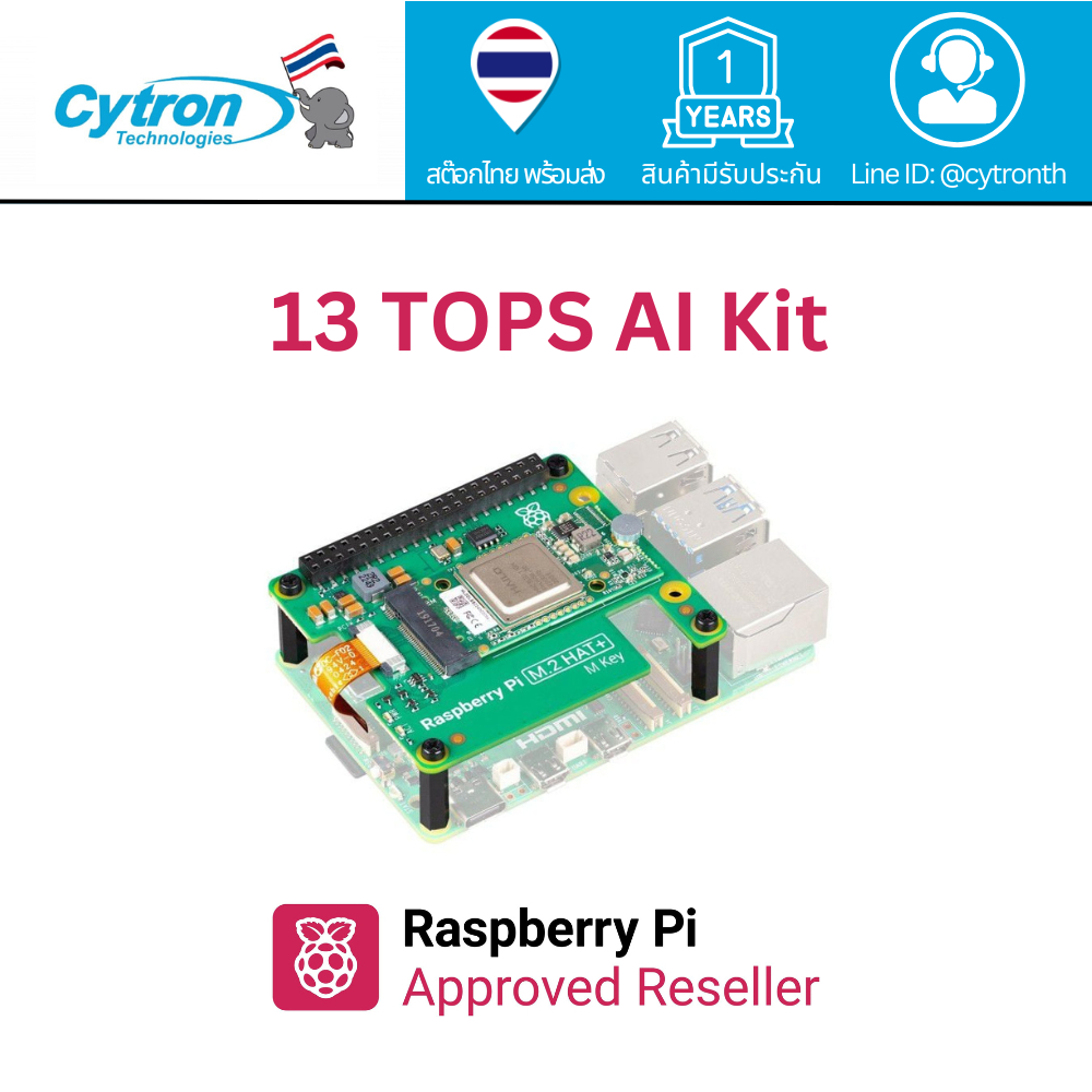 Raspberry Pi 13 TOPS AI Kit for Raspberry Pi 5