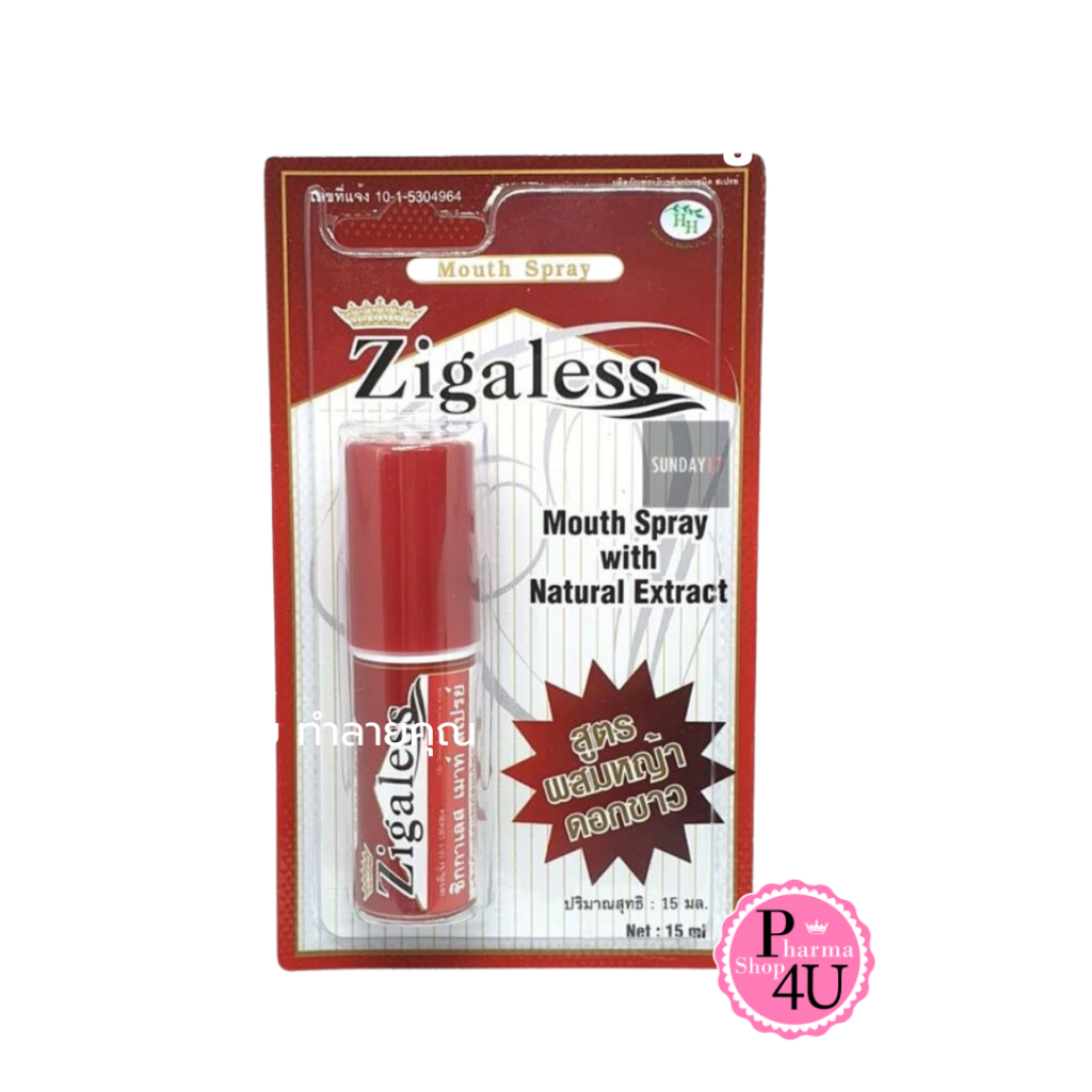 Zigaless Mouth Spray ซิกกาเลส ขนาดบรรจุ 15 ML สเปรย์ดับกลิ่นปาก เลิกบุหรี่ #285