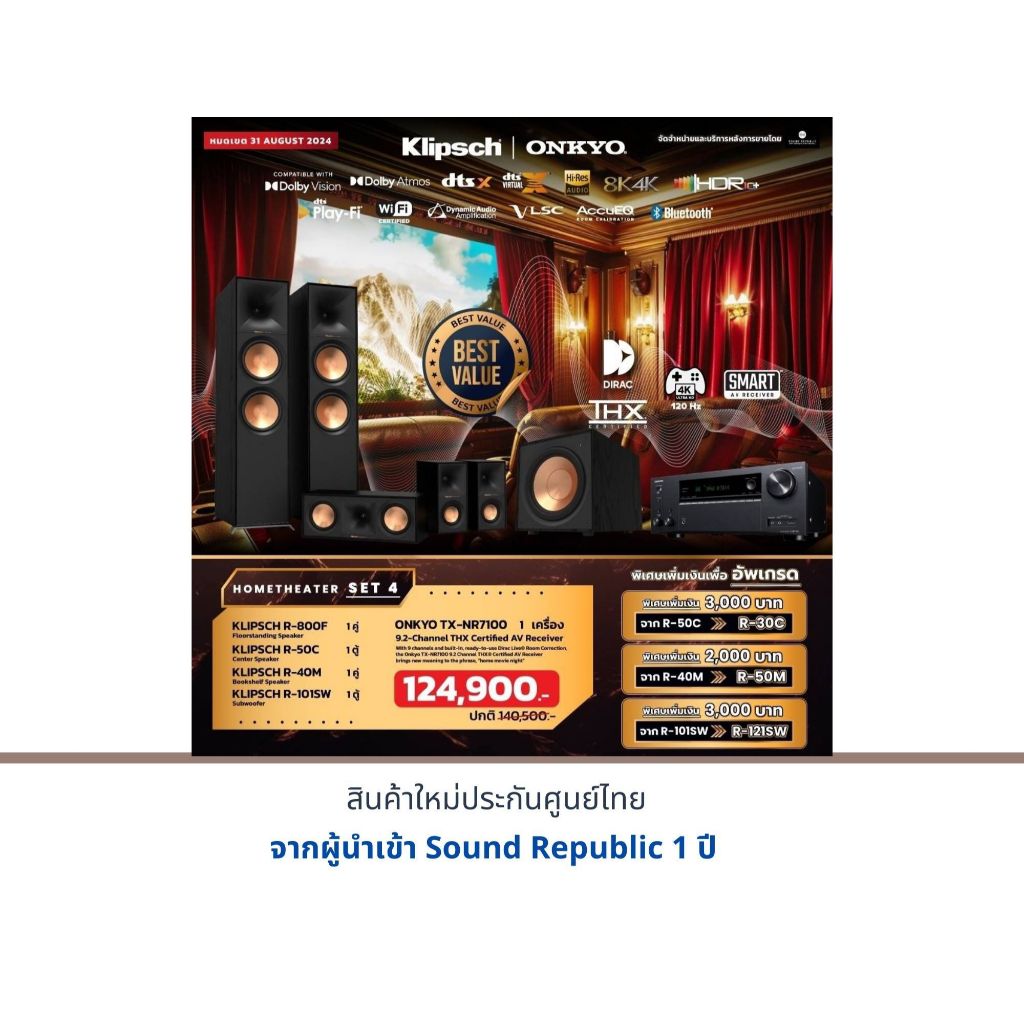 ONKYO TX-NR7100 + Klipsch R-800F + Klipsch R-50C + Klipsch R-40M + Klipsch R-101SW