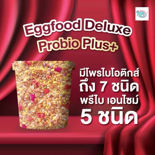 อาหารไข่ Eggfood Deluxe PRObio Plus+