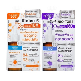 (1ซอง) มิซึมิ เซรั่มแบบซอง MizuMi Serum Nio-TXB3 / Niosome C