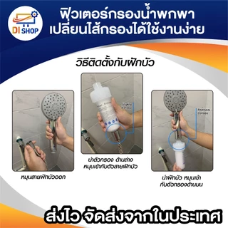 Water Filter ฟิลเตอร์กรองน้ำ ถอดเปลี่ยนไส้กรองได้ กรองน้ำ กรองสิ่งเจือปนจากน้ำ กรองตะกอนในน้ำทำให้ได้น้ำใสบริสุทธิ์
