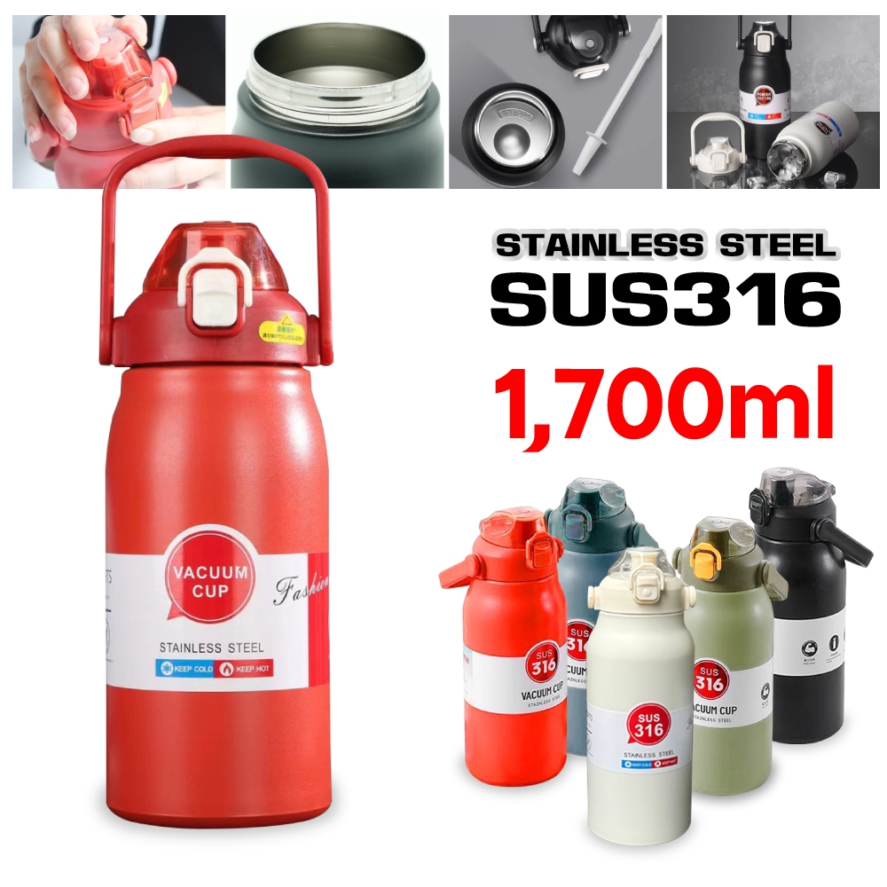 กระบอกน้ำเก็บอุณหภูมิร้อน-เย็น 1300ml 1700ml สแตนเลส316 กระติกน้ำสแตนเลสเกรด316 เก็บเย็นยาวนานข้ามวัน ฝากันหก100%
