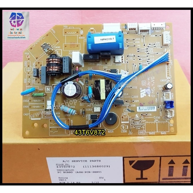 เมนบอร์ดคอล์ยเย็นโตชิบา/แผงวงจรแอร์โตชิบา/อะไหล่แอร์ TOSHIBA ระบบInverter อะไหล่แท้/ใหม่เบิกศูนย์  พ