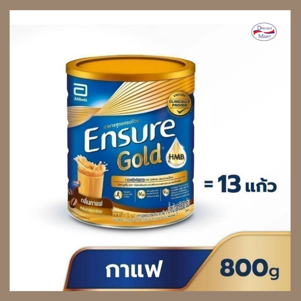 Ensure Gold เอนชัวร์ โกลด์ กลิ่นกาแฟ 800 กรัม