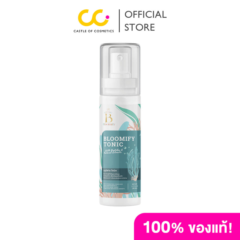 Bloomify Tonic With Peptides & Natural Extracts (80ml) บลูมิฟาย โทนิคสูตรเข้มข้น X3