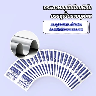 แผ่นเช็ดแว่นตา กันฝ้า กระดาษเช็ดแว่นกันฝ้า 100แผ่น ผ้าเช็ดแว่นกันฝ้า แห้งเร็ว ไม่ทิ้งรอยขีดข่วน
