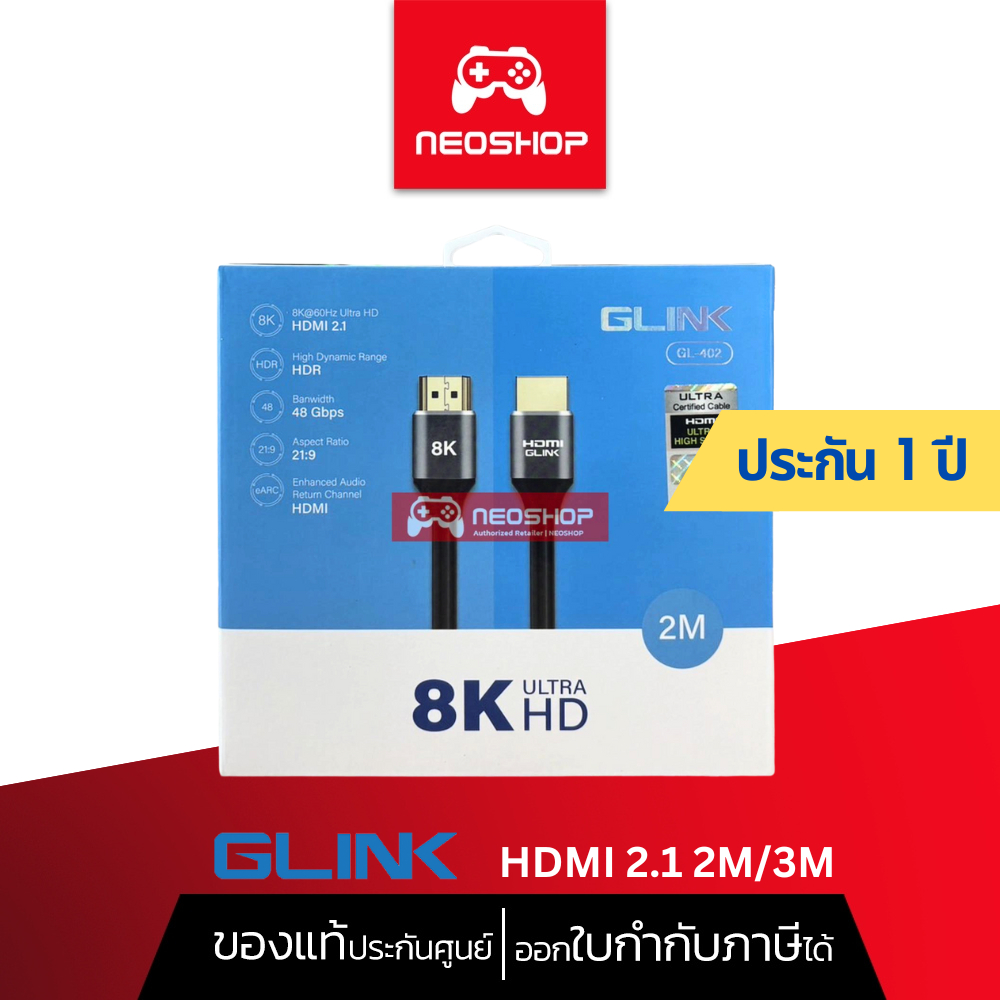 Glink สาย HDMI 2.1 (GL-402) 2เมตร/3เมตร รองรับต่อ 8k 60hz /2k 144hz/1080p 160hz support HDR ประกัน 1 ปี by Neoshop