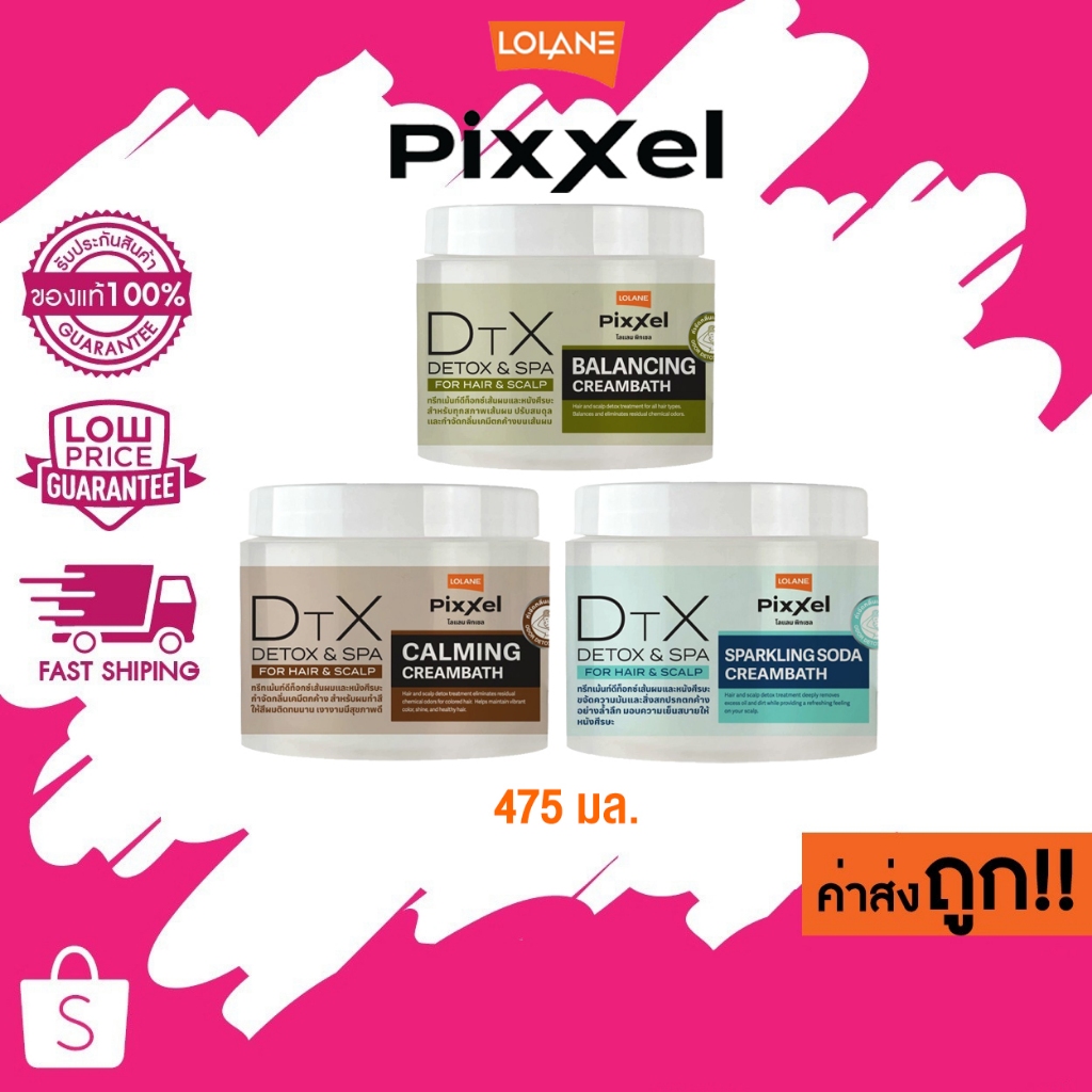 New!! Lolane โลแลน ดีทอกซ์ แอนด์ สปา ครีมบาธ 475 กรัม