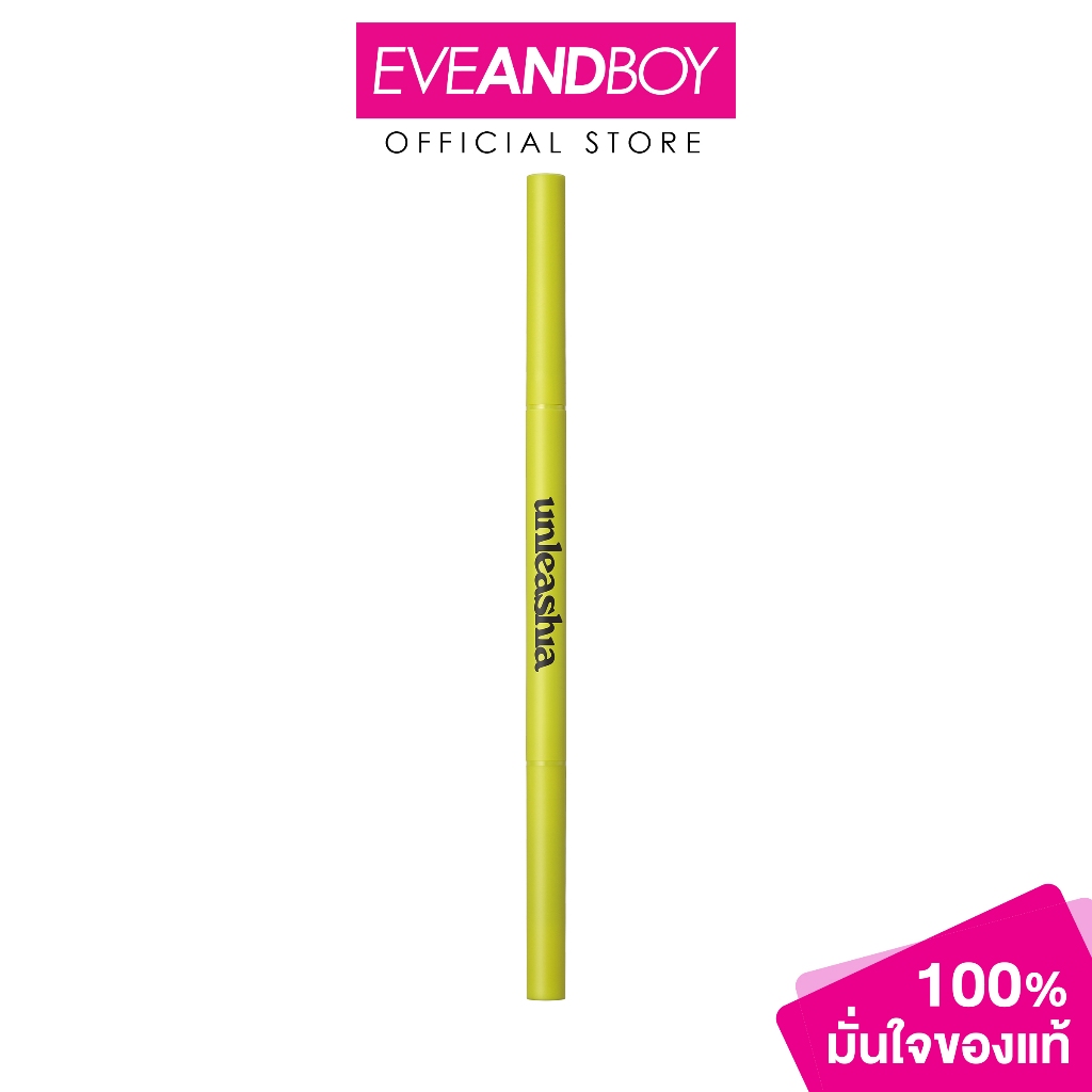 UNLEASHIA - Shaper Defining Eyebrow Pencil (0.03 g.) อัลลีเซีย ชาร์ปเปอร์ ดีไฟน์นิ่ง อายบราวน์ เพนซิล