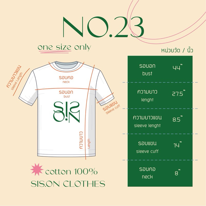 SIS.ON | พร้อมส่ง Oversize เสื้อยืดโอเวอร์ไซส์ No.23 mickey&friends - รูปที่ 5