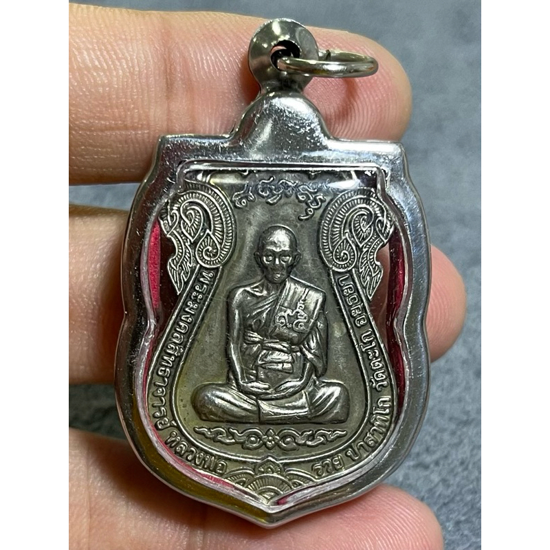 k1065 เหรียญหลวงพ่อรวยวัดตะโกอยุธยารุ่นไตรมาส59 เลี่ยมกรอบพร้อมขึ้นคอพระบ้านราคาแบ่งปัน